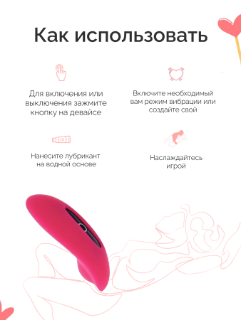 861101 - Вибратор Magic Motion Candy | Казанова 69