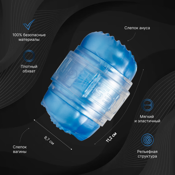 810476010959 - Мастурбатор Fleshlight Quickshot Alien Blue Metallic | Казанова 69