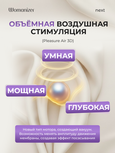 WZXY1SG9 - Набор Lust & Luxury: Womanizer Next and We-Vibe Sync O, черный | Казанова 69