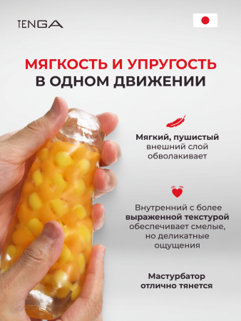 TAR-001 - Мастурбатор Tenga Arte Weave | Казанова 69