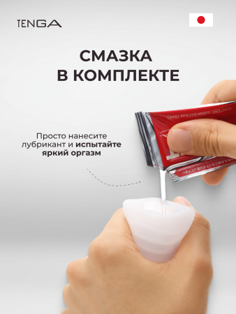 POT-004 - Мастурбатор Tenga Pocket Hexa-Brick | Казанова 69