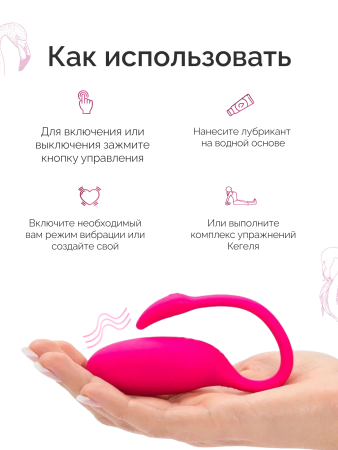 861098 - Вибратор Magic Motion Flamingo | Казанова 69