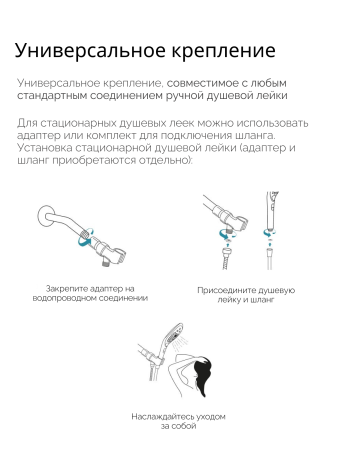 26807000 - Насадка для душа Womanizer Wave серебристая | Казанова 69