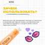 BAE01C05-KISS-4-Frid_result