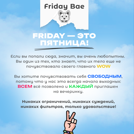 BAE01T01 - Вибратор G-точки Shibae Toys | Казанова 69