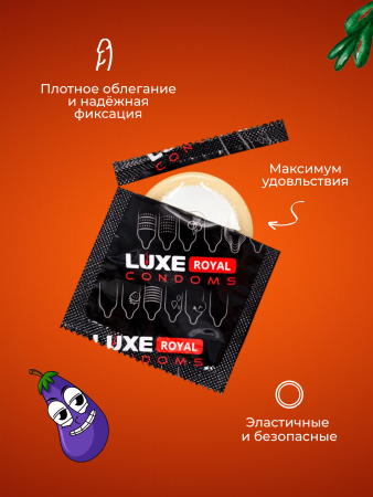 150866 - Презерватив Luxe Royal XXL Size, 3 шт. | Казанова 69