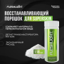 FLESHLIGHT порошок востанавливающий материал