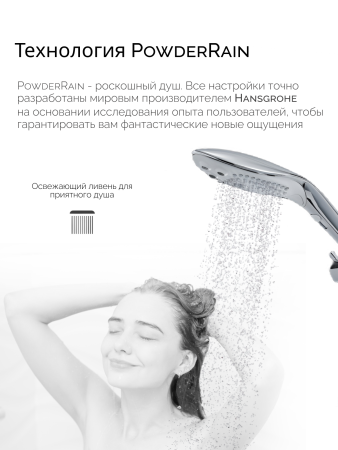 26807000 - Насадка для душа Womanizer Wave серебристая | Казанова 69