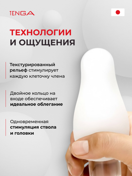 EGG-VP004 - Набор мастурбаторов Tenga Egg Variety Pack Wonder, 6 шт. | Казанова 69