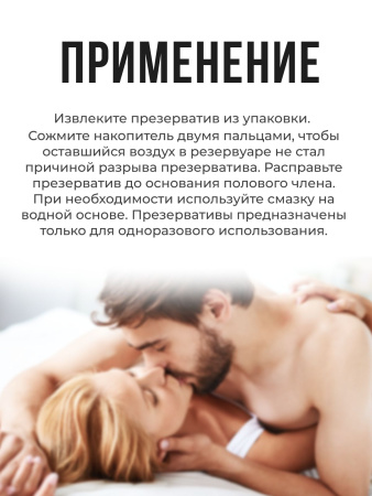 150858 - Презерватив Luxe Royal Black Collection, 3 шт. | Казанова 69
