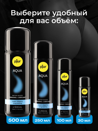 10360 - Смазка pjur Aqua на водной основе, 500 мл | Казанова 69