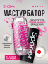 SPN-006_4