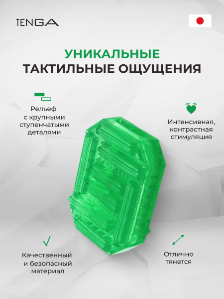 UNI-001 - Мастурбатор Tenga Uni Emerald | Казанова 69