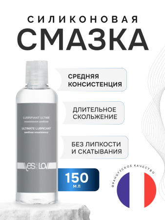 YFL01B39 - Смазка YESforLOV Medium Consistency силиконовая, 150 мл | Казанова 69