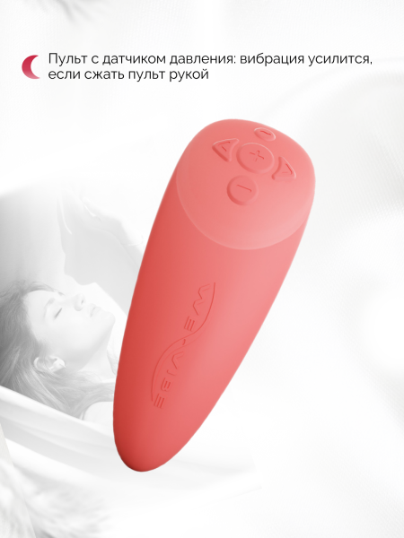 SNHR5SGA - Вибратор We-Vibe Chorus для пар, коралловый, в комплекте батарейка для пульта | Казанова 69
