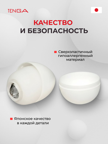 EGG-VP005 - Набор мастурбаторов Tenga Egg Variety Pack Hard Boiled II, 6 шт. | Казанова 69