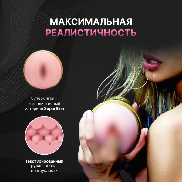 17729 - Мастурбатор Fleshlight Gold Stamina Training Lady для тренировки выносливости, вагина | Казанова 69
