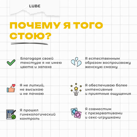 BAE01C02 - Смазка Friday Bae LUBE универсальная, 50 мл | Казанова 69