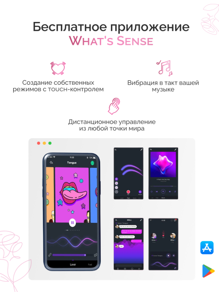 861128 - Вибратор Magic Motion Eidolon вагинально-клиторальный | Казанова 69
