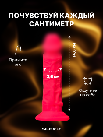 221618 - Фаллоимитатор SILEXD Model 1, розовый, 6' | Казанова 69
