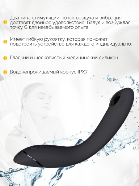WZ171SG5 - Стимулятор G-точки Womanizer OG c технологией Pleasure Air и вибрацией темно-серый | Казанова 69