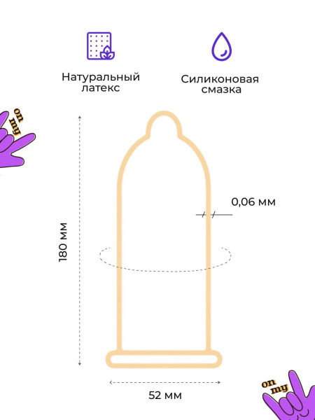 150873 - Презерватив Luxe Royal Nirvana, 3 шт. | Казанова 69