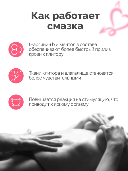 309.0002 - Смазка возбуждающая для женщин Joydrops Enhancement, 50 мл | Казанова 69