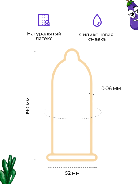 150866 - Презерватив Luxe Royal XXL Size, 3 шт. | Казанова 69