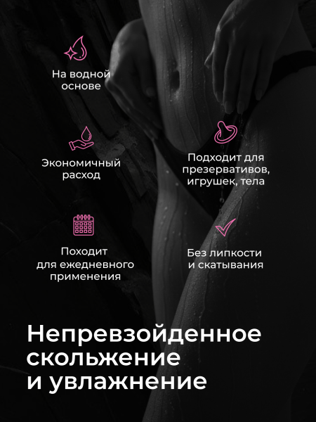 10550 - Смазка pjur Myglide на водной основе, 30 мл | Казанова 69