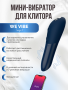 WVI_TangoX_blue_product_image_4_tif_result