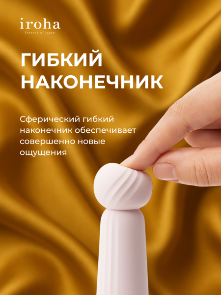 HMR-02 - Вибратор iroha Kogane Rin | Казанова 69