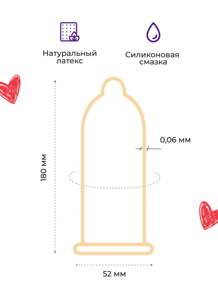 150863 - Презерватив Luxe Royal Long Love, 3 шт. | Казанова 69