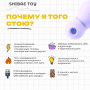 BAE01T02-TOYS-5-Frid_result