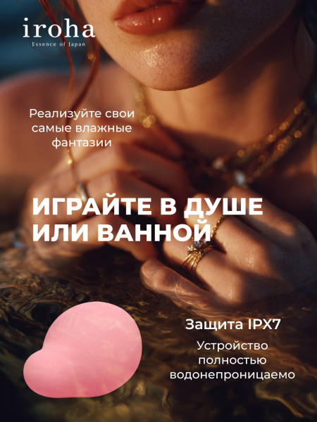 IHM-27 - Вибратор iroha Midori Nadeshiko | Казанова 69