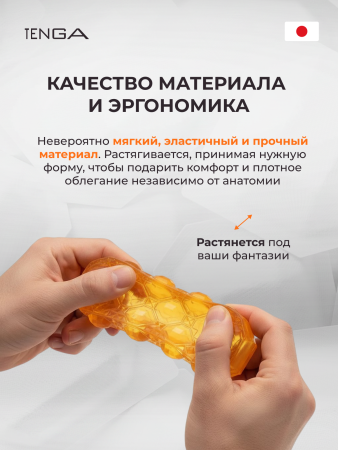 UNI-003 - Мастурбатор Tenga Uni Topaz | Казанова 69