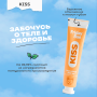 BAE01C05-KISS-4-Frid_result
