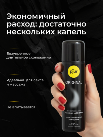 10070 - Смазка pjur Original на силиконовой основе, 250 мл | Казанова 69