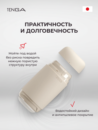 PUF-001 - Мастурбатор Tenga Puffy Latte Brown | Казанова 69