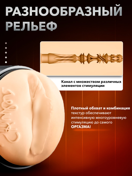 21002 - Мастурбатор Kiiroo Feel Skyler Lo | Казанова 69