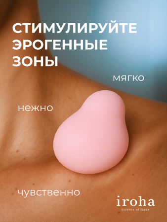 IHM-27 - Вибратор iroha Midori Nadeshiko | Казанова 69
