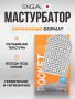 POT-005_2