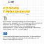 BAE01C07-WAIT-4-Frid_result