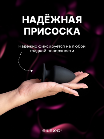 230191 - Анальная втулка SILEXD Plug Model 1, черный, S | Казанова 69