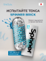 SPN-001_1